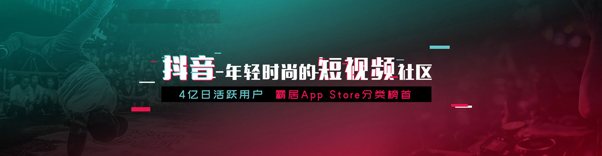 吴堡信息流平台