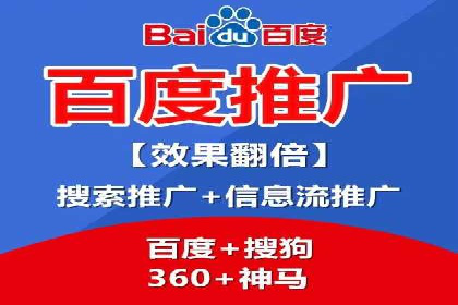 百度推广计费模式案例分享：如何提高广告转化率